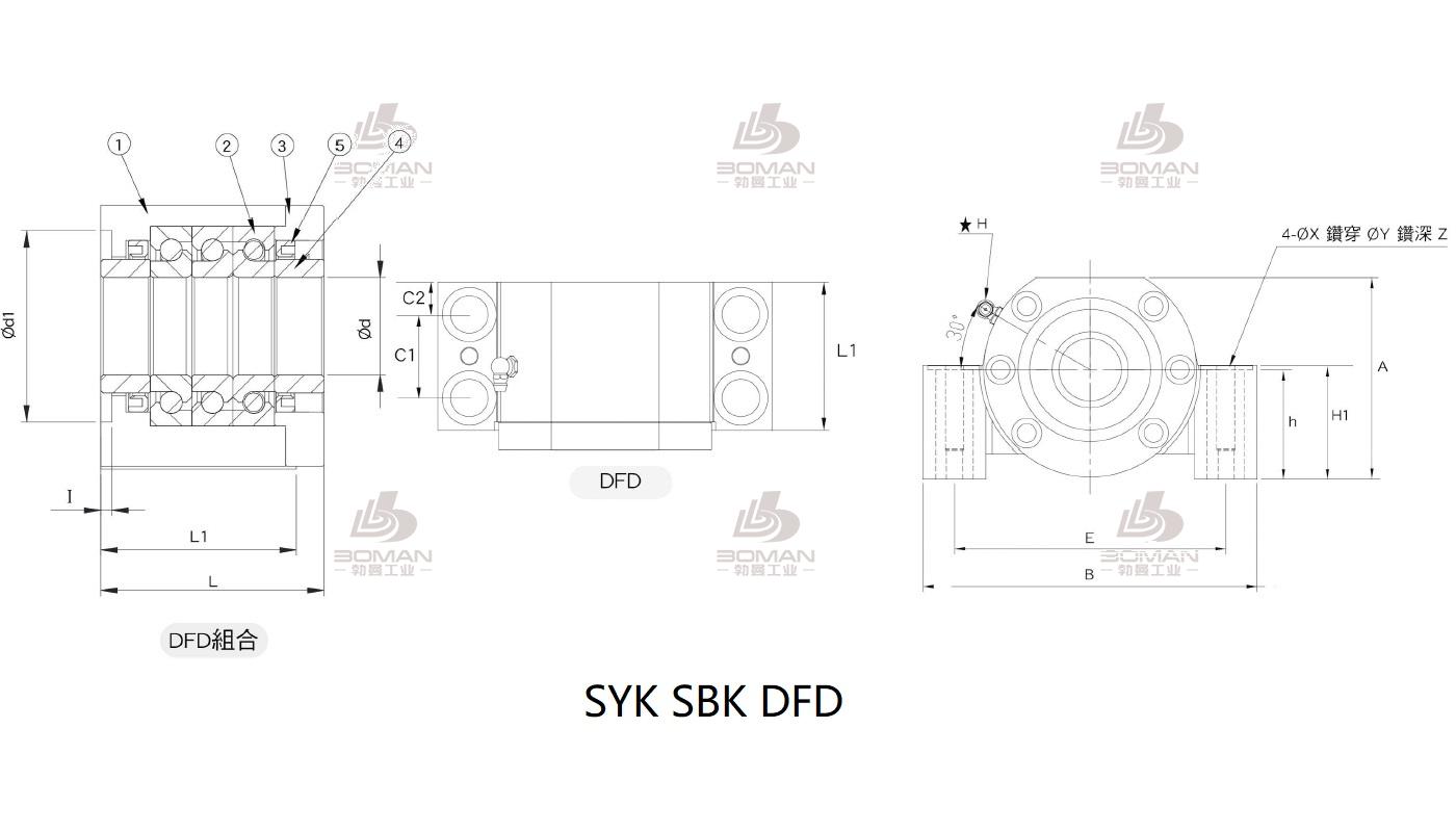 SYK EF15 syk支撑座精密加工